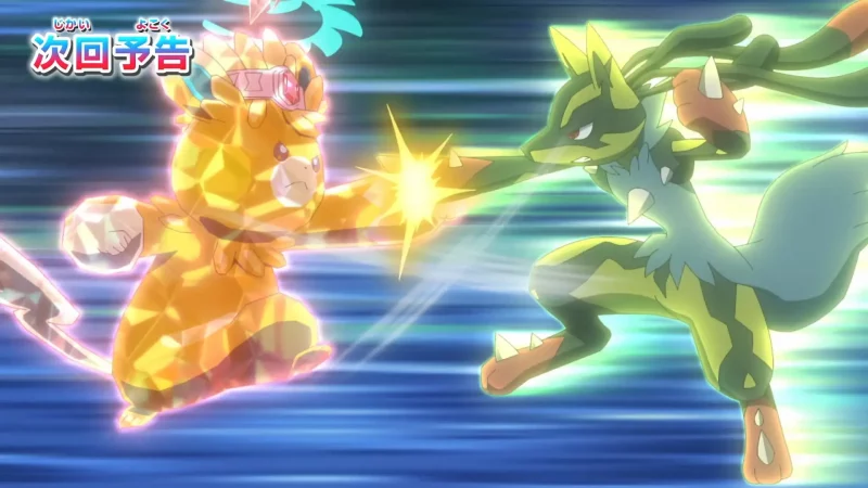 Capitulo 101 Serie Horizontes Pokémon: A luchar ¡Teracristalización vs Megaevolución!