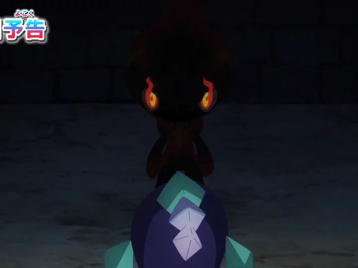Capitulo 102 Serie Horizontes Pokémon: El caballero encontrado en las ruinas