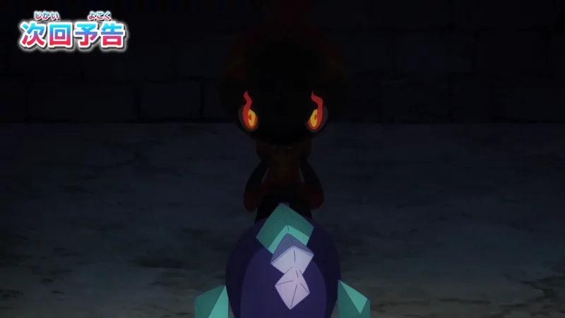 Capitulo 102 Serie Horizontes Pokémon: El caballero encontrado en las ruinas