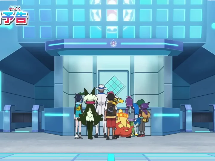 Capitulo 115 Serie Horizontes Megaevolución: ¡Tera – Brillante! Academia Arándano