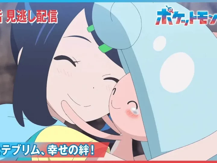 Capitulo 118 Serie Horizontes Liko y Hattrem ¡El vínculo de felicidad!