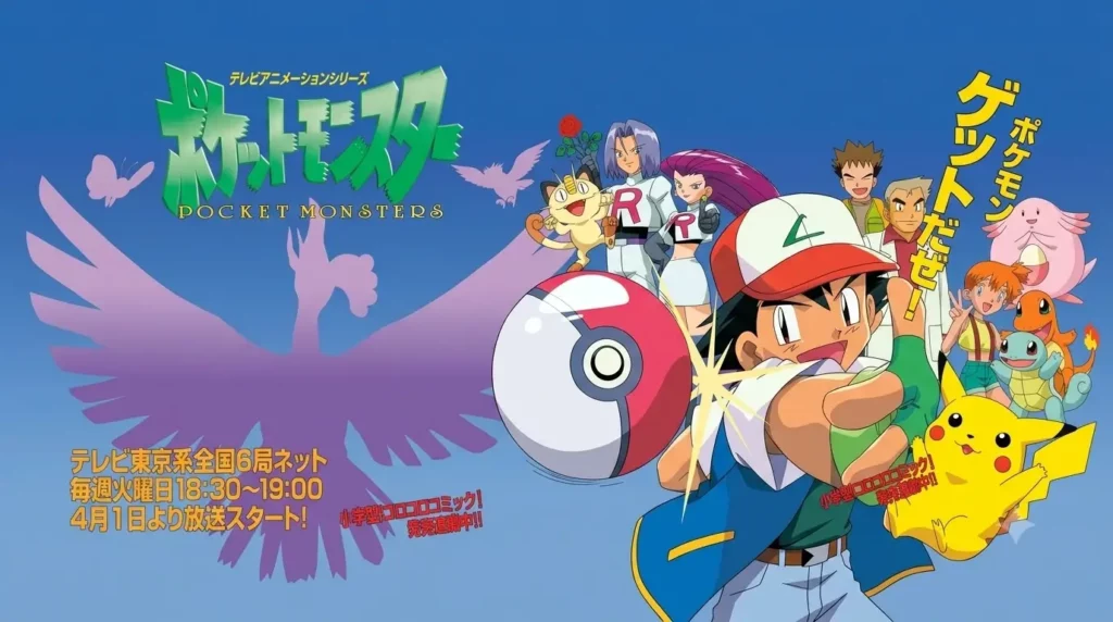 Pokémon Temporada 1 en Audio Japonés con Subtítulos en Español