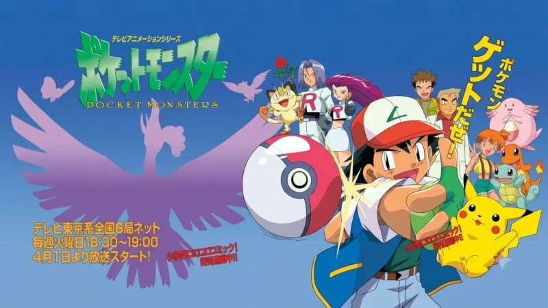 Pokémon Temporada 1: ¡El Inicio de la Aventura Original! (Audio Japonés Subtitulado en Español)